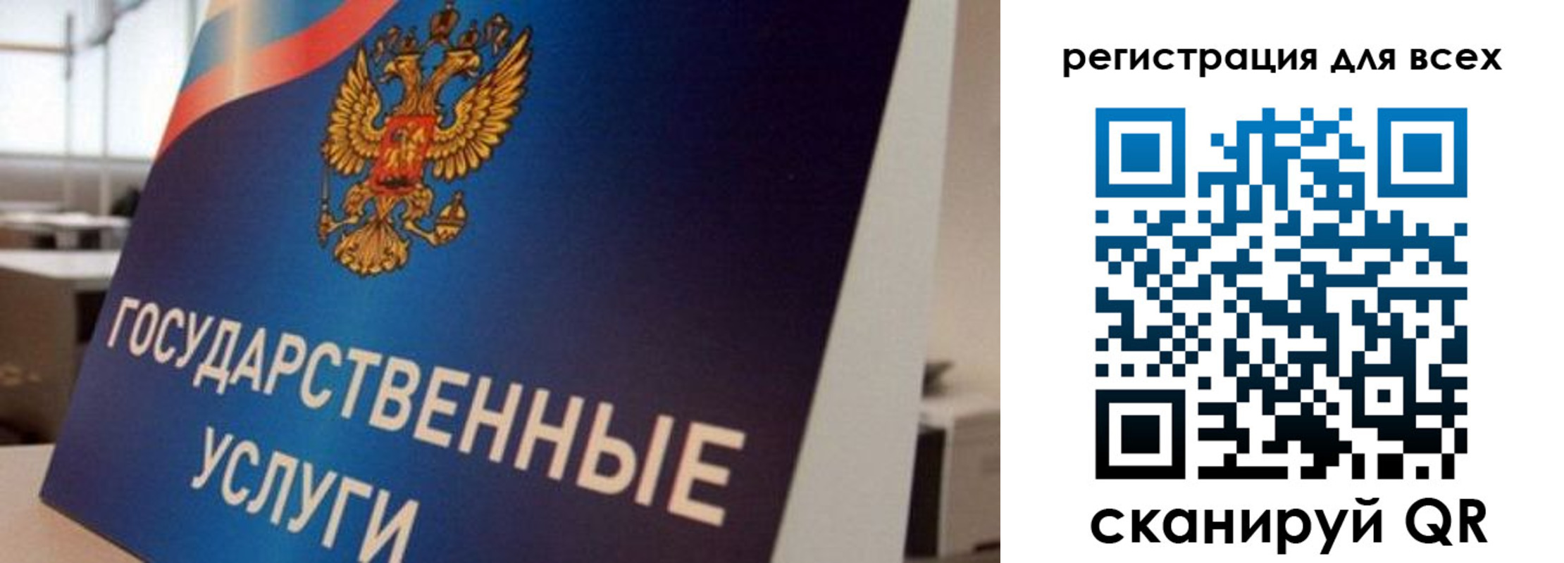 временная регистрация надежно в Котово