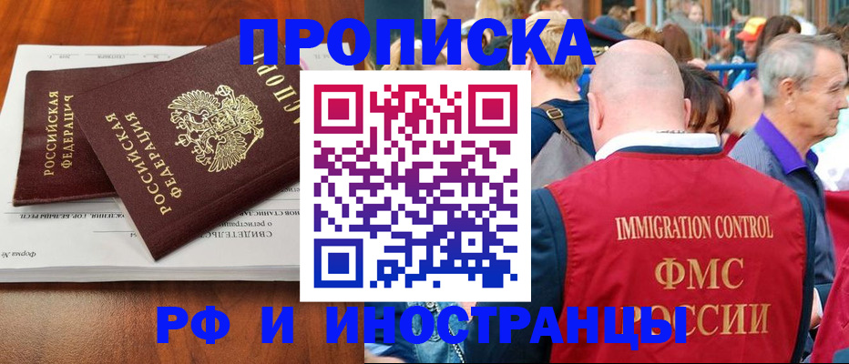 найти адрес прописки в Котово